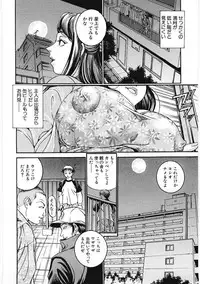 [Takara Kohsuke] AMADUMA