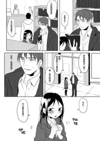 [Ranyues] Dianai [Chinese]