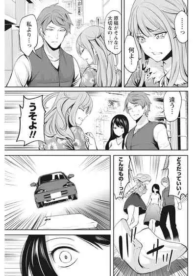 Monthly Vitaman 2018-03