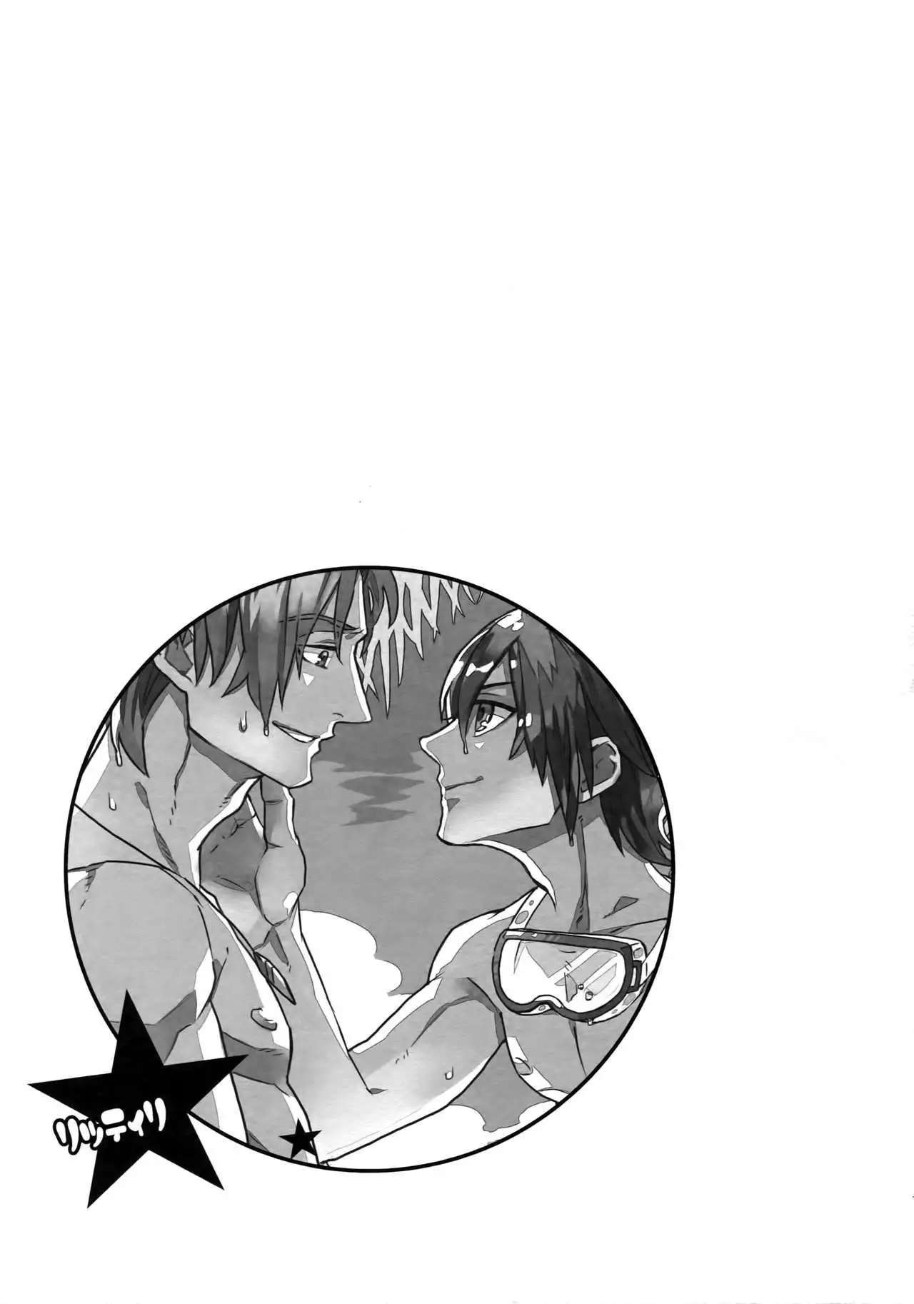 Mitsuketa! Boku no Mermaid