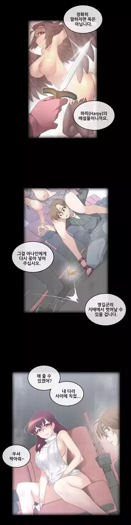 Master in My Dreams Ch.90-112