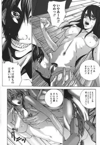 [Ohma] Nureru Shoujo - The Girl Who Gets Wet