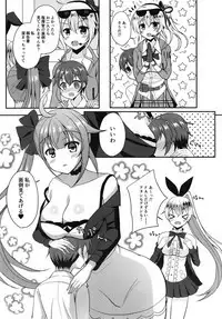 Ninmu Mokuhyou Chiisaku Natta Shikikan no Osewa o Seyo!