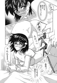 [Kinmedai Pink] Ano Musume wa Scandal | She Is The Scandal