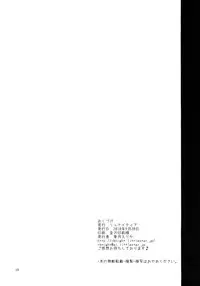 [Ryuknigthia (Kiduki Erika)] Daily RO 4 (Ragnarok Online) [English] [SMDC]