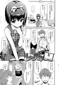 [Hisasi] Shoujo no Toge [Digital]