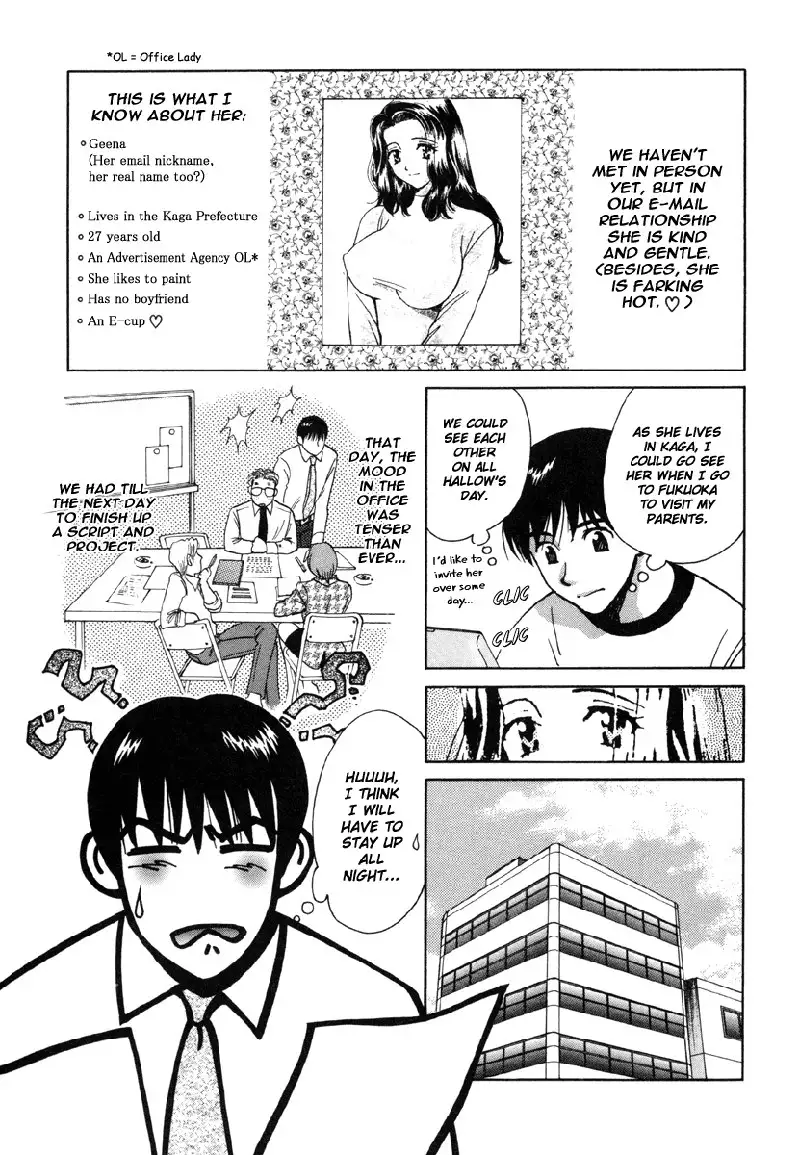 Love Junkies Vol2 - Scene 15