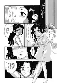 [Anthology] Shounen Shikou 24 - Josou Destiny