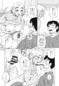 [Kurumiya Mashimin] Gokuin Bimajo Senka [Digital]