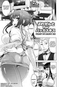 [Arima Zin] Tennen Koiiro Alcohol Ch. 1-6 [English] [YQII]