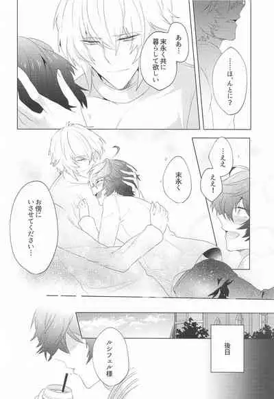 ｛LOVING｝LOVINGYOU！！