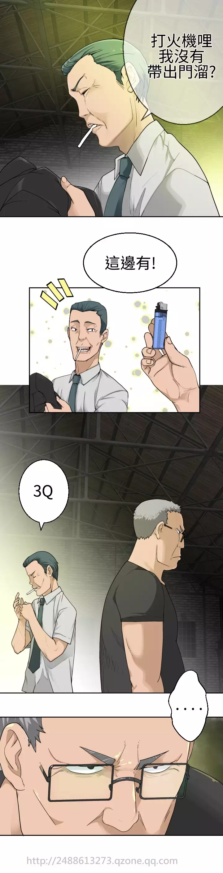 Franken Jo 为爱而生 法兰克赵 Ch.1~26 中文