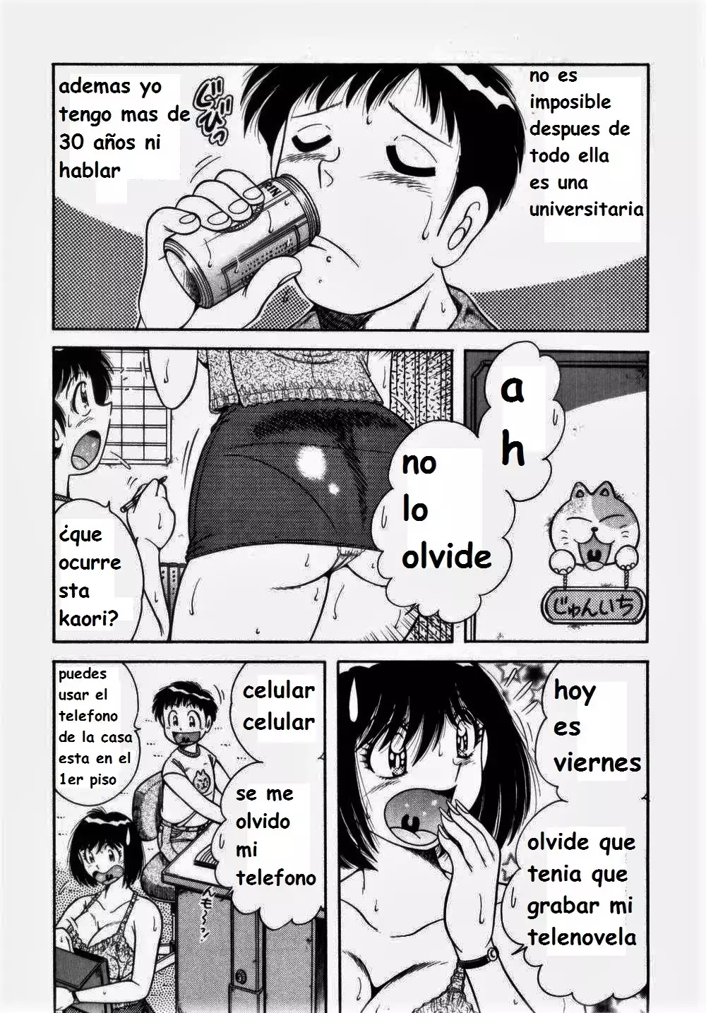 Misshitsu no Aventure