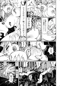 [Hase Tsubura] Sensei Datte Onna Nano