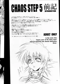 (C64) [FAKESTAR (Miharu)] CHAOS STEP 5 (Hellsing)