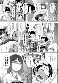 [Kudou Hisashi] Onii-chan no Imouto Dakara Ch.1-2