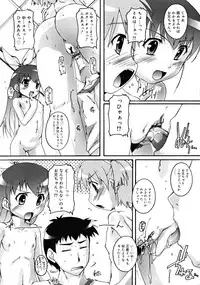 COMIC RiN [2008-11] Vol.47