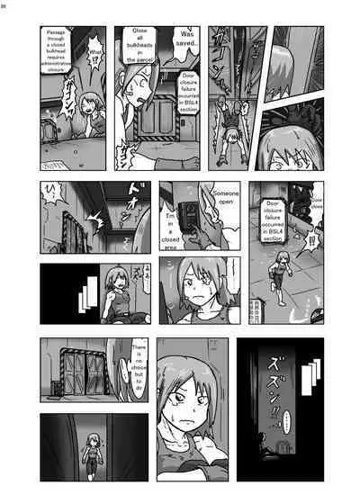 Alien Giantess Joint Comic 2020