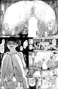 COMIC Shitsurakuten 2014-07