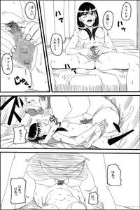 Bestiality (Village Dog Fuck)