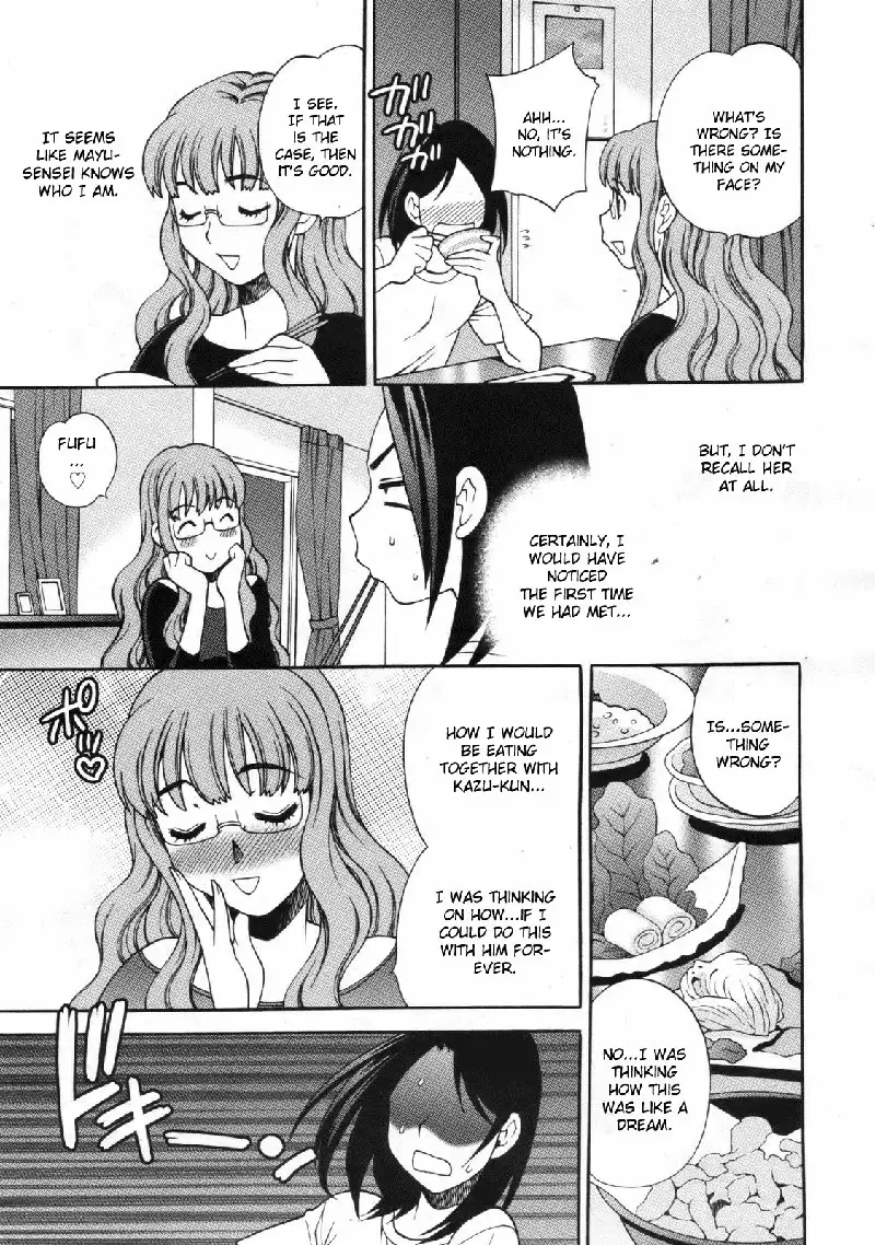 Mayu-sensei ha H de komaru! Ch5