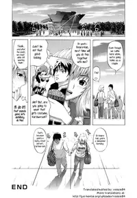 [Kamakiri] Cool Girl!? Kuroiwa-san (Gokkun HONEY) [English] [rookie84]