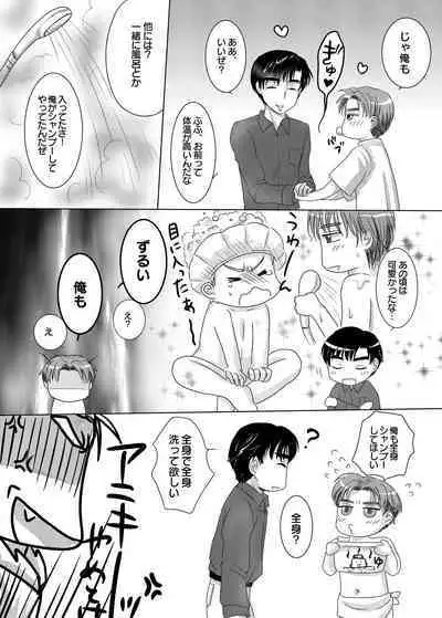 Akagi no Seibo ga Bijin Sugite Komaru Ken