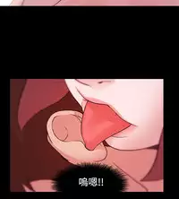 [Black October] Looser Ch.1~12 [Chinese]中文