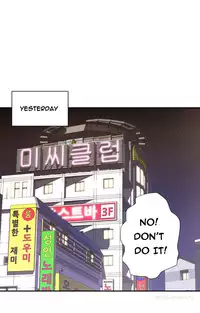 Tissue Thieves Ch.1-15 (English) (Ongoing)