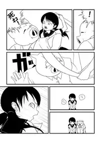 [173k] Kimi ni Sachi Are