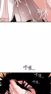 Desire King (慾求王) Ch.1-16 (chinese)