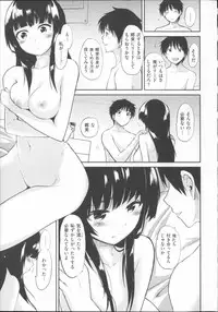 [Mozu] Babyface Glamour