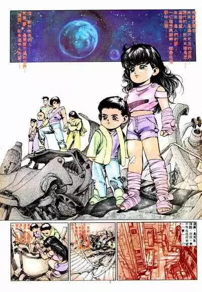 New A Moment of Romance~ Hadougirl