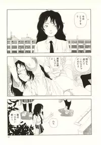 [Yamamoto Naoki] Ouchi ni Tsuku Made ga Ensoku Desu