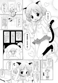 (COMIC1☆6) [Ororiya Enpitsudo (Murian)] Chanmio no Mainichi Diary. (Nichijou) [Digital]