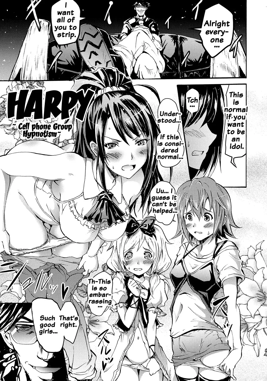 Siren -Kyousei Saimin Keitai-