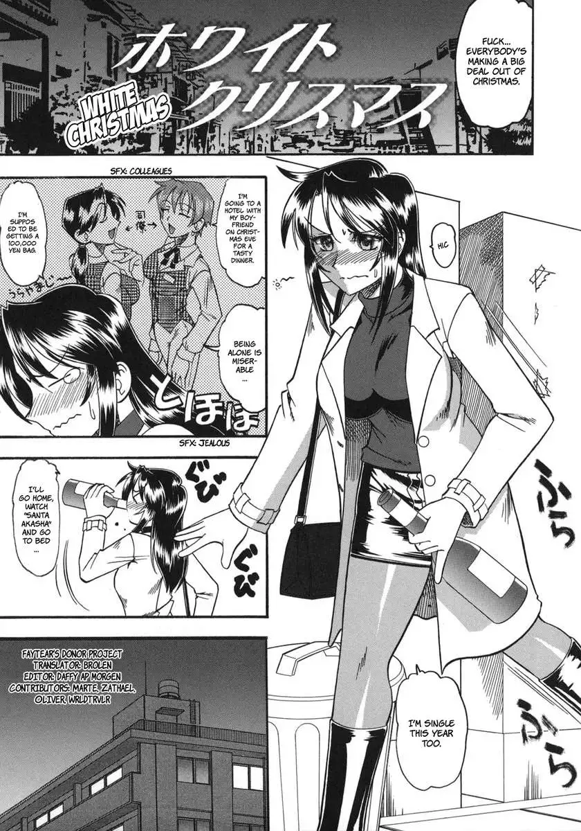 She is Dirtier Than Nakedness