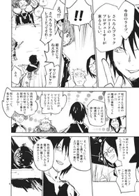 (C86) [Saperon Black (Sape)] 100% DAY DREAM (Touhou Project)