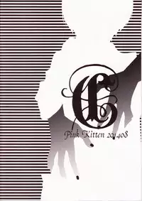 (GOOD COMIC CITY 21) [Pink Kitten (Naokichi.)] C (Black Butler)