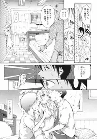 COMIC 0EX Vol. 10 2008-10