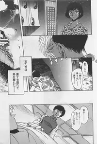 [Yamamoto Johanne] Yin & Yang Dolls