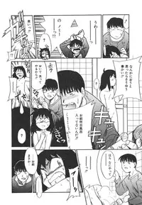 [Nekogen] Mou Sugu Shinu Hito