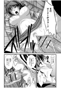 Web Comic Toutetsu Vol.13 [Digital]