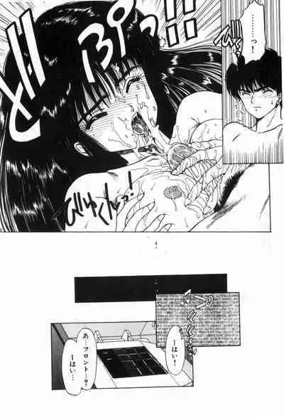 Funi Funi Hanjuku Musume