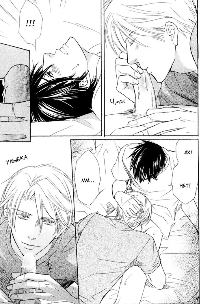 Karera wa Yoru ka Ame no Naka