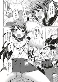 COMIC ExE 04 [Digital]