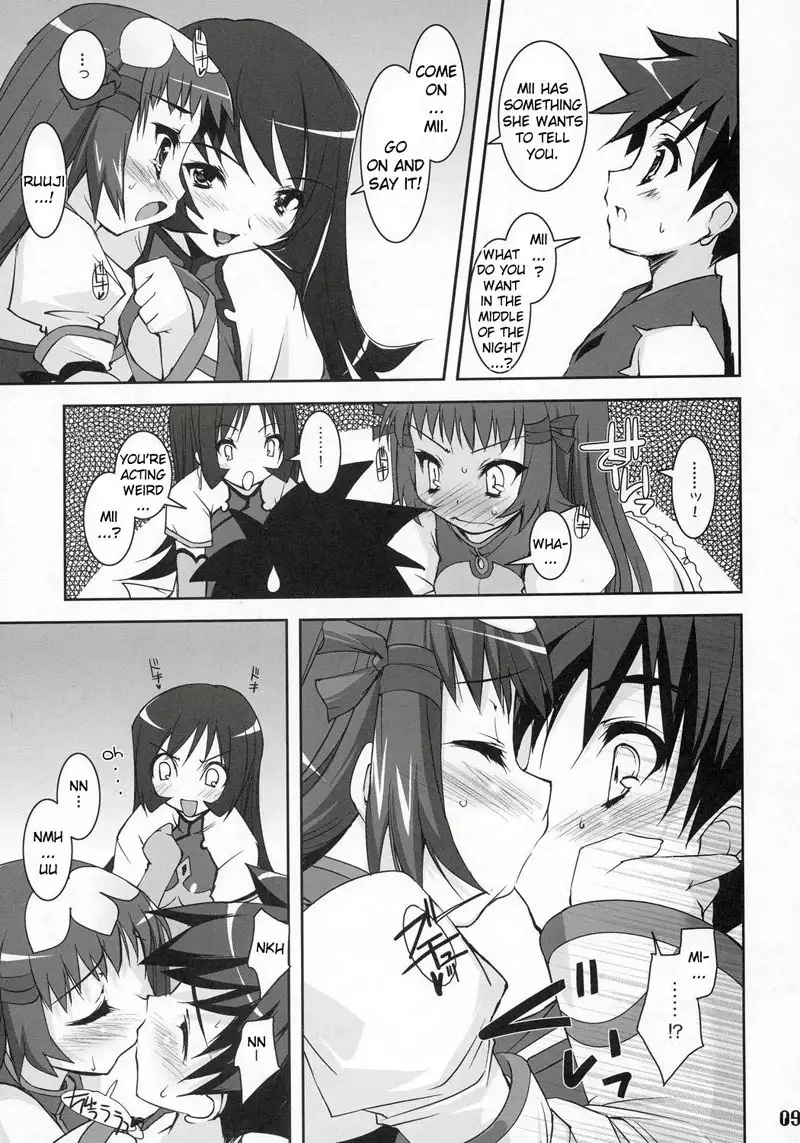 Zoids Genesis - Zoi Petit