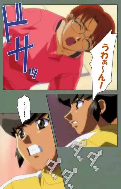 Tonari no Onee-san Kanzenban