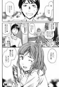 Comic Momohime 2009-08