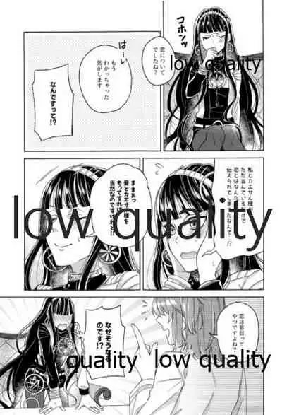 Kimi ga Sakaseta Koi no Hana